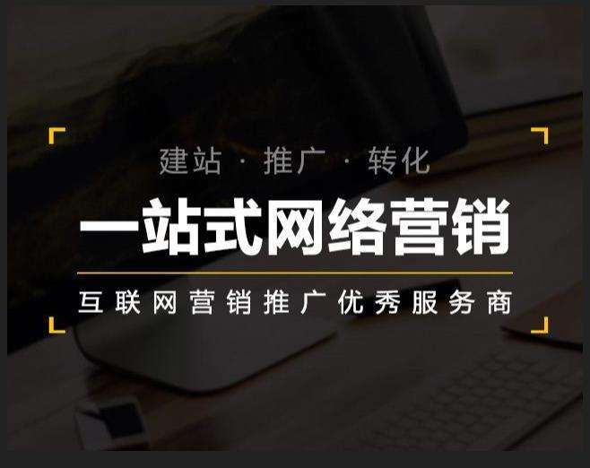 军垦路街道企业如何怎么利用网络推广抓取潜在客户
