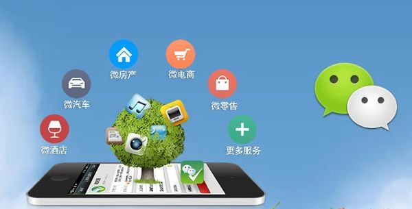军垦路街道分析企业微信公众号平台开发的优势有哪些？