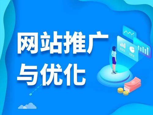 军垦路街道电商类网络推广如何做才有更好的效果