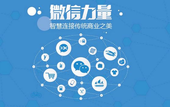 军垦路街道微信开发可以帮助企业解决哪些难题？如何做呢？