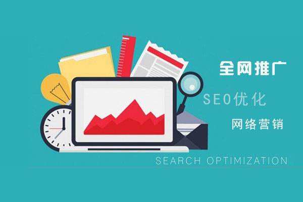 军垦路街道网络推广公司总结企业网站的几点推广策略
