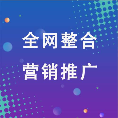 军垦路街道企业网络推广老是没有客户的原因是什么呢