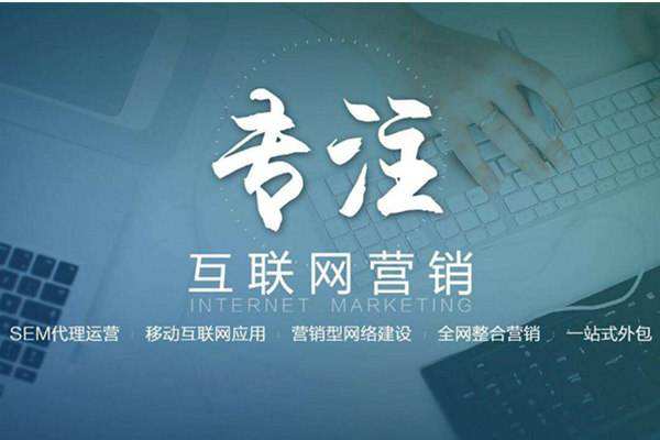 军垦路街道电商行业做网络推广需要具备的条件有哪些