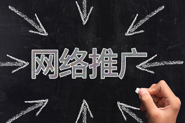 军垦路街道网络推广公司介绍几个企业软文推广的发布平台